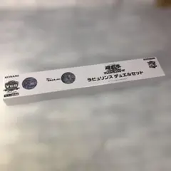 【未開封】ラビュリンス デュエルセット【遊戯王】 遊戯王 - 遊戯王 YCSJ ラビュリンス デュエルセット 未開封