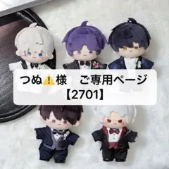 ⭕️はぴぬい/KEY TO LIT オーダーページ/紛失防止ハーネス - メルカリ