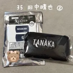 千葉ロッテマリーンズ 8中村奨吾 リストバンド - メルカリ