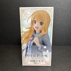 未開封　TAITO 四月は君の嘘 宮園かをり 制服ver.のサムネイル