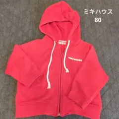 miki HOUSE 赤 フード付きジップアップパーカー 95cm以下