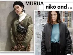 MURUA♦︎niko and.. MA-1 ブルゾン2点