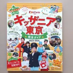 Item thumbnail for item 74ecbc05-042d-4c33-aba1-8280117c4550