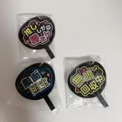 ただいま推し活中　キーホルダー　カプセルトイ