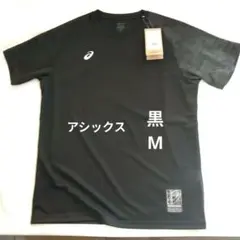ASICS ブラック Tシャツ Mサイズ 2031F160　タグ付き