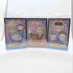 ちいかわ　ウエハース　ラッキーカードコレクション２　３種類