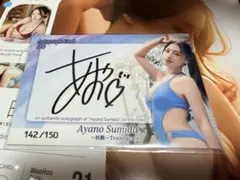 澄田綾乃4 ～妖艶～ WooHoo 直筆サインカード ⑤ - メルカリ