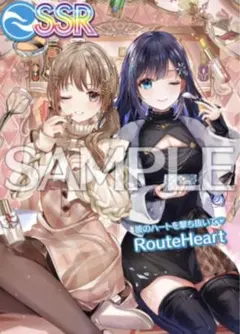 RouteHeart[彼のハートを撃ち抜いて♡] オンゲキ