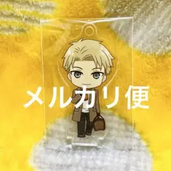 SPY×FAMILY アクリルスタンド アクスタ ロイド(60)