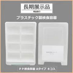 Item thumbnail for item 667c318b-2a79-4fc0-9677-3eafc8ebf1ae