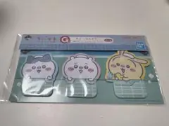 ちいかわ 1番くじ G賞