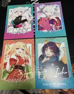 超かぐや姫 ポストカードセット 夢喰喫茶 - メルカリ