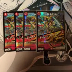 RSFK