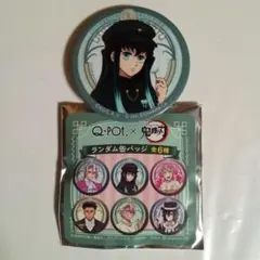 鬼滅の刃　AGF 2024　Q-pot.　缶バッジ　時透無一郎