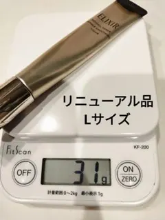 エリクシール レチノパワー リンクルクリーム ba L 22g