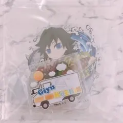 鬼滅の刃 ufotable Cafe TOGO 高知 アクスタ 冨岡義勇