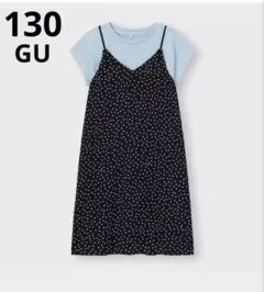 GU 2wayドットキャミソールワンピース 水玉 130センチ