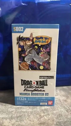 「テープ付き」ドラゴンボール　MANGA BOOSTER 02 BOXバラパック