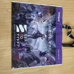 カオス ゼロ ナイトメア ビニール袋