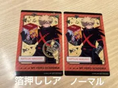 僕のヒーローアカデミア ナムコ 特典 クリアカード ノーマル 箔押し 爆豪勝己