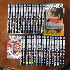 進撃の巨人+DVD完全新作アニメ1話+関西弁版1