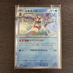 マスターボールミラー　まとめ売り マスターボールミラー モンスターボールミラーまとめ売り