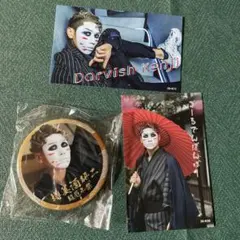 即購入⭕️ゴールデンボンバー 超厄年祭 樽美酒研二
