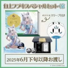 Item thumbnail for item f5910d9c-ded4-4452-bf04-b5650f6aa91b