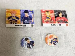 ハイキュー!!×くら寿司 コラボ カード 缶バッジ 日向翔陽＆影山飛雄