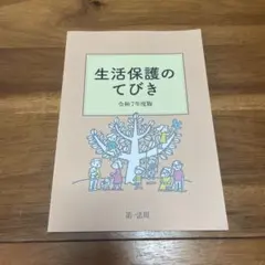 ki!!!様 リクエスト 2点 まとめ商品