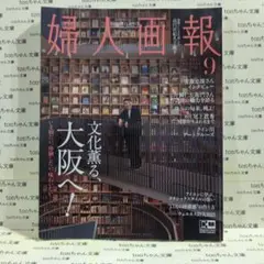 さ