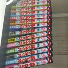 多聞くん今どっち!? 1〜14巻+ペーパーフィギュア+ポストカードセット