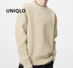 UNIQLO ウォッシャブルミラノリブクルーネックセーター Lサイズ