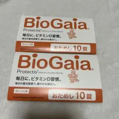 ウロアクトプラス 100粒×2箱 犬猫用栄養補助食品【賞味期限:2028.04