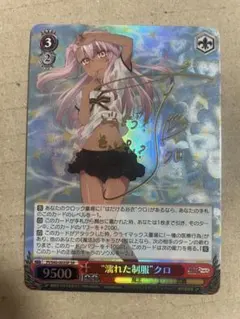 2026年最新】イリヤ 制服の人気アイテム - メルカリ