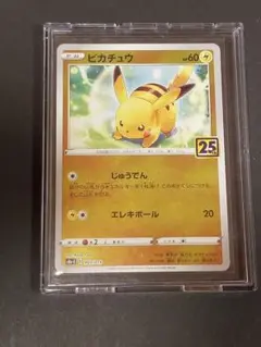 ピカチュウ25th ミラー