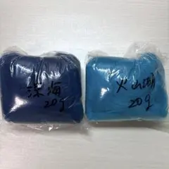 染TAKE 羊毛フェルト 深海 火山湖 20g