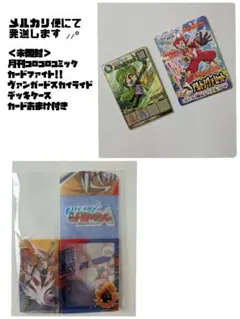 2026年最新】ヴァンガード 初期 デッキの人気アイテム - メルカリ
