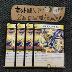 2026年最新】ドラゴンズサイン4枚の人気アイテム - メルカリ