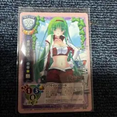 lycee リセ ミリセント GP 優勝プロモ - メルカリ