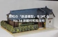 terako様 リクエスト 2点 まとめ商品