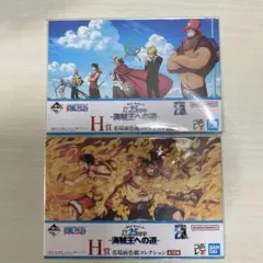 一番くじ　ワンピース　海賊王への道　名場面色紙コレクション