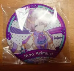 (2枚目あり)学園アイドルマスター 学マス 一番くじ 有村麻央 缶バッジ