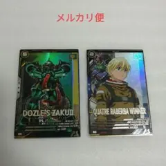 アーセナルベース　Pレア　カトル・ラバーバ・ウィナー　ザクⅡ　ドズル専用