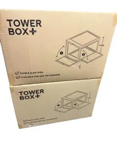 未使用品】タワーボックス プラス ブラック 2箱セット（計12個