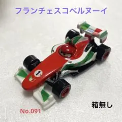littleR様 リクエスト 2点 まとめ商品