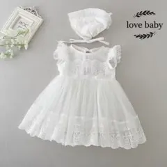 帽子つき袖なし白ベビードレス記念日ドレス90サイズf