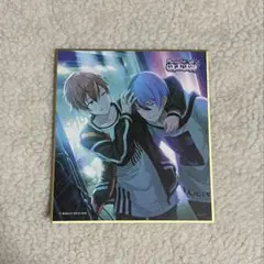 プロジェクトセカイ 東雲彰人 青柳冬弥 色紙