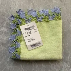 【新品未使用】近沢レース　シーズンタオルハンカチ　ティータイム　イエローグリーン