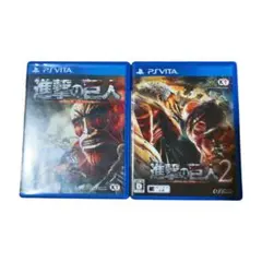 2025年最新】進撃の巨人 psvitaの人気アイテム - メルカリ